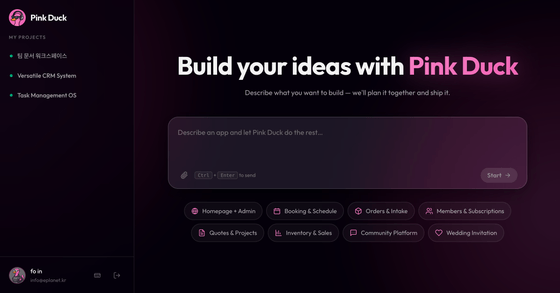 pinkduck